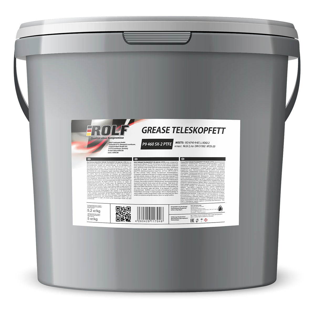 Смазка ROLF GREASE P9 TELESKOPFEETT 460 SX-2 PTFE 5кг